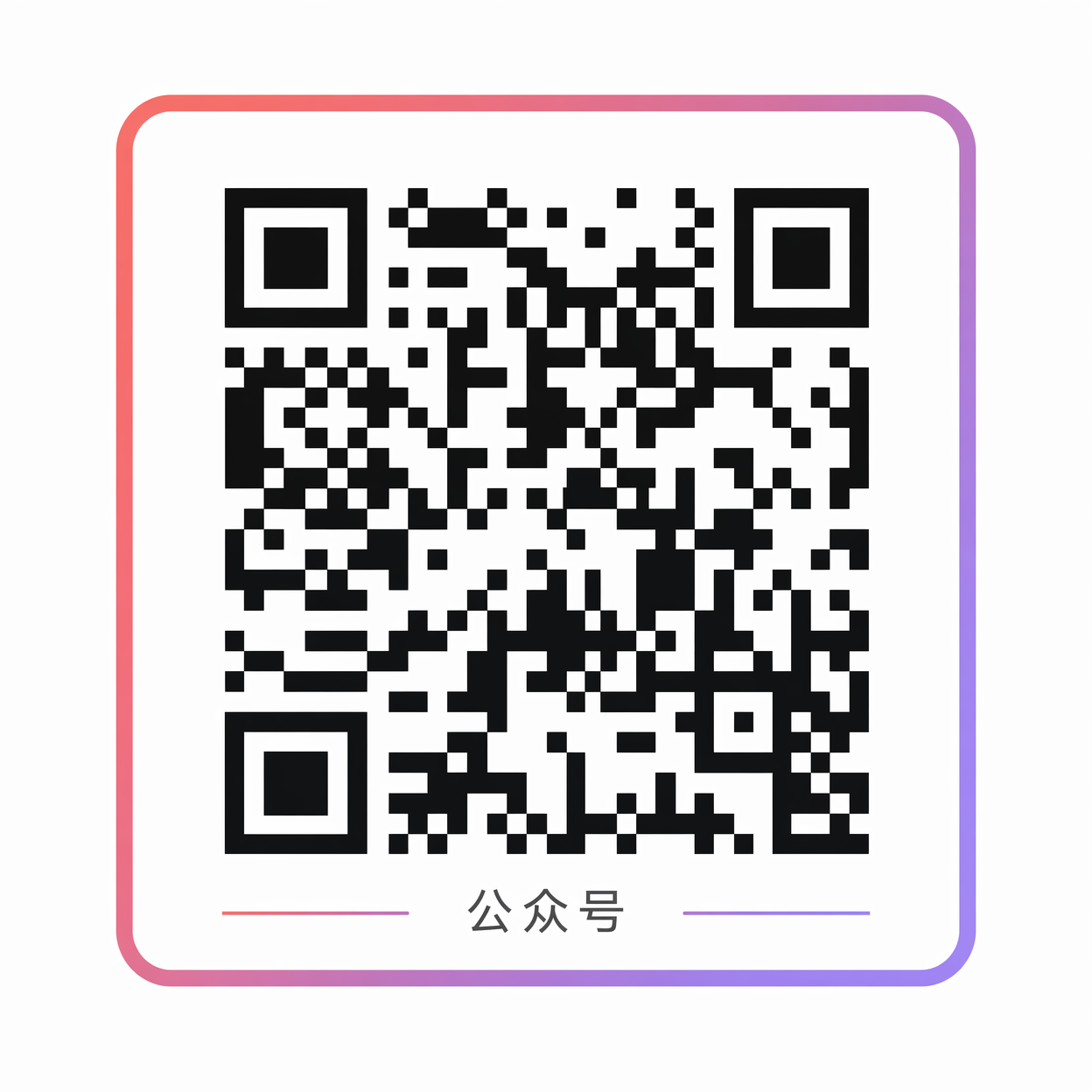 泡芙volg短视频公众号二维码